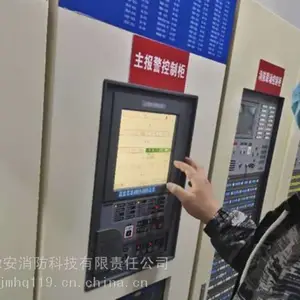 朝阳消防检测 朝阳区消检电检***检测机构