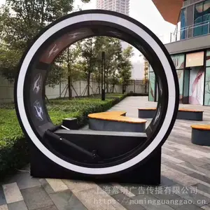 幕明互动装置动感滚轮运动打卡互动装置一手厂家供应商