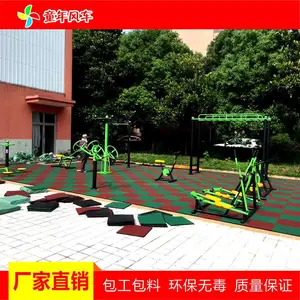�����ػ����𽺵ص泧�� ��ͯ��԰�𽺰�ȫ�ص� С���ܽ���ש