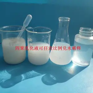 XP710�ľ۱��������� ����ϣ�� �ü��кͺ�������õ�ˮ���Ժ��黯��