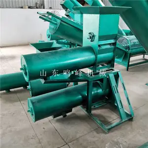 小型红薯粉加工机械 鲜薯磨浆打粉机