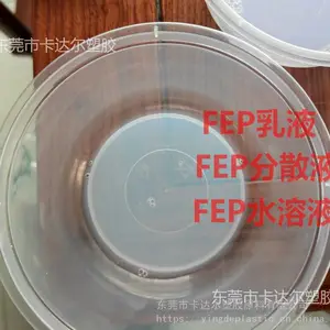 ��ӦPFA��ɢҺ 6900GZ ��ĥ��ճ��ճ���ط���ˮ��Һ