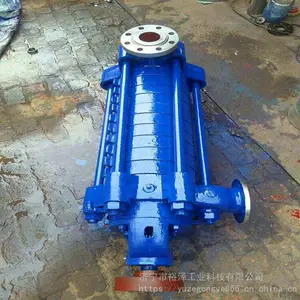 锅炉给水泵　卧式多级离心泵 耐高温多级离心泵厂家销售