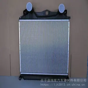 卡车 散热器 水箱 全铝中冷器 汽车配件