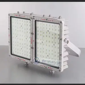煤棚led防爆灯400W 隔爆型led防爆灯500W LED防爆投光灯400W