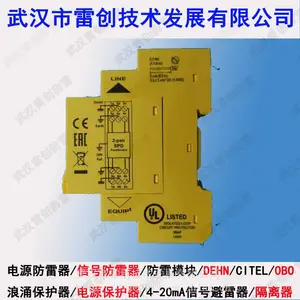 �人�״���DLA-48D3�������źŷ����� 4-20mAģ�����źű�����