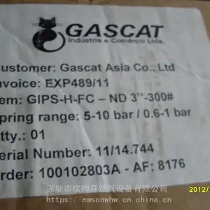 GASCAT GIPS-FC切断阀维修包1寸600磅关断阀备件包
