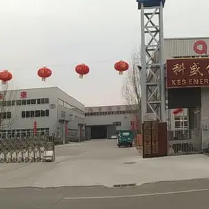 科盛能源机械制造河北有限公司