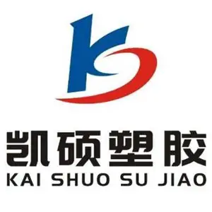 东莞市凯硕塑胶原料有限公司