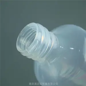 ΢��Ԫ�ؼ��FEPխ����Ʒƿ��������F46С��ƿ500ml�ط���ȡ��ƿ