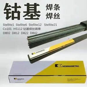 ˾̫��HS112�ܻ��Ѻ���˿HS111�ܻ���˿ D822��ѹ���ź���