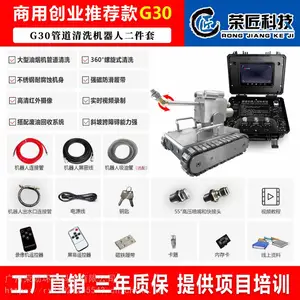 酒店大型油烟机管道清洗机器人智能商用抽油烟机清洗神器工具设备