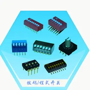 拨码开关厂家,东莞拨码开关厂家,深圳拨码开关厂家