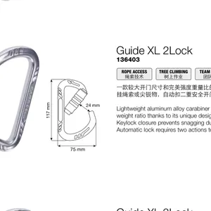 CAMP/坎普 136403 GUIDE XL-2LOCK 轻质铝合金安全锁扣