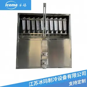 日产4吨食用方冰机食用冰专用全自动食用方冰机颗粒冰机方冰