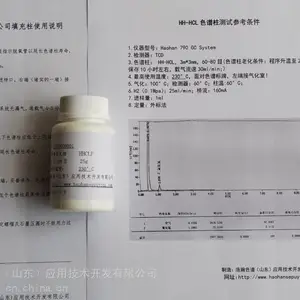 ����ȫ����������ɫ������ HHCLF