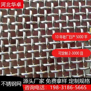 �������ɸ��304�������������������Ƭ6-500Ŀ��ҵ�Ӻ��֯��