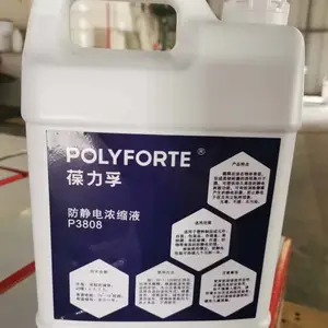 ����P3008������Һ ������Һ ������ذ���