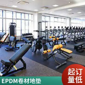 CM-851EPDM���ĵص� �������𽺼��𻷱���ζ��������