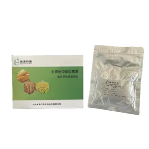 玉米全粉中黄曲霉毒素 B1成分分析标准物质