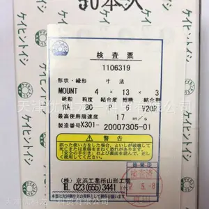 日本京浜KEIHIN打磨头4x13x3 WA80 1163019可配合横田MG-0A使用