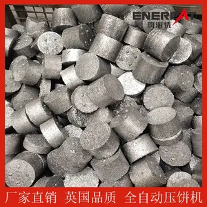 恩派特铝屑压饼成套设备 集分选破碎压饼净化为一体