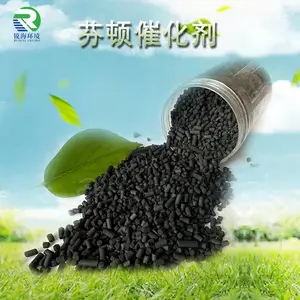 芬顿催化剂 无需调节PH 提高催化活性 拓宽pH值 无二次污染