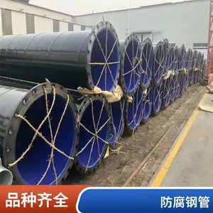 ��ˮͿ�ֹܸ� ��ˮ�����ܵ� Ϳ����ͷ��Դ���� ���ɶ���