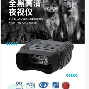 新款数码变焦侦察红外夜视仪双筒夜视仪高清红外夜视相机原厂直销