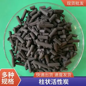 �ߵ�ֵ ������״����̿ �������� VOCS���� �������� ***����