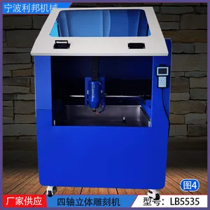 小型圆雕机立体雕刻机