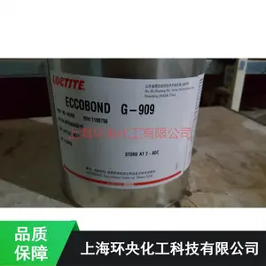 ������̩LOCTITE ECCOBOND G 909���黷������Ÿֽ�_�д����ԴŸֽ�***
