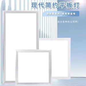 ����LED���ɵ�����300*300�������ó�������������ԡ��ƽ���