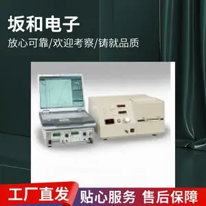 CDM试验机 HED-C5000R全自动静电破坏装置