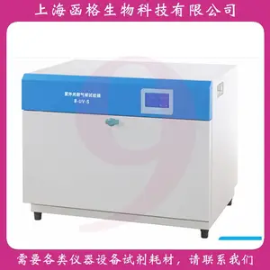 ���Ϻ�һ�㡿�����������������B-UV-I(LZW-050A)ʵ��������������
