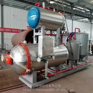 �������޺��������豸 嫴�С�Ͷ���ʪ���� ������300KG�ɶ���