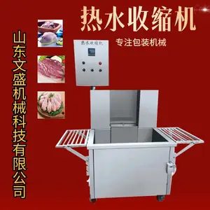 �����ȷ������ʳƷ��ˮ���������ܰ�װ�豸