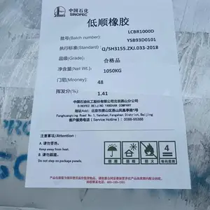 燕山石化低顺橡胶LCBR1000D门尼48