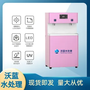 ��Ӧ�ֿ���һ�廯���þ�ˮ�� 30-80Lȫ�Զ�����ˮװ�� �ɶ���