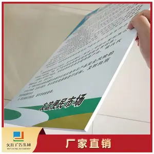 �����ɶ���60x90PVC�����ƶ��ƽ�����KT���г�����չ��