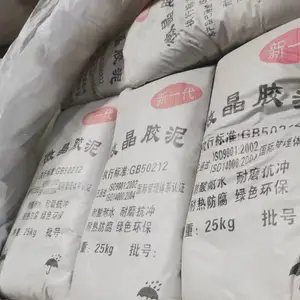 耐酸砂浆