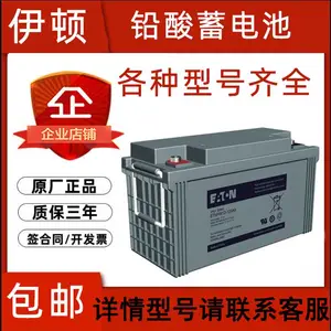 �������� ETNHW12V-17Ah����ʽǦ����ά��UPS/EPS��ԴͨѶ����