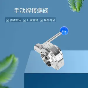 304����ֺ��ӵ���ʳƷ�������ֶ���ӿ����۳����϶������