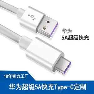 RICHUPON/�ݴ���רҵ����USB�����_***���Type-C�����߳���
