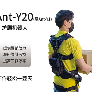 VIGX肯綮科技腰腿助力机器人Y20进阶型外骨骼工业搬运智能设备