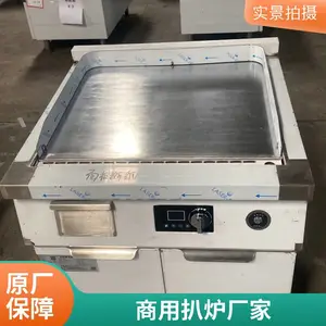 �㽭��Ӧ����̨ʽ��¯ ���ŵ����������豸