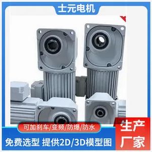 G750A-0.75KW �ٱ�30ֱ�Ǽ��ٻ� ʿԪSGF35-750W-30Sʵ�������