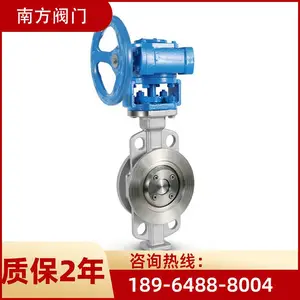 南方阀门 D373W-16P 不锈钢对夹硬密封蝶阀