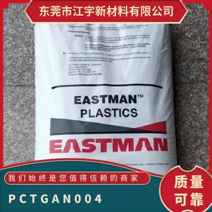 PCTG ������ʿ�� AN004 ע�ܼ� �׼ӹ� ���� �ͳ�� ����Ӧ��