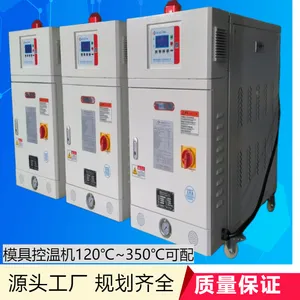 150��ģ�»� ˮ�»������ɿ� 30KW������豸������Խ ��ѱ���